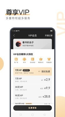 云开体育app最新下载